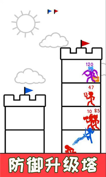 城堡称霸截图