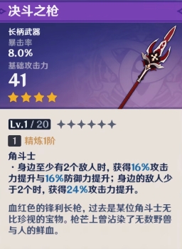 原神