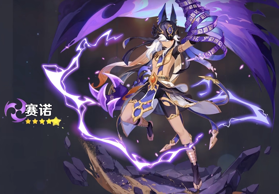 原神