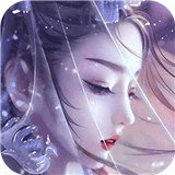 太乙仙魔录之灵飞纪BT
