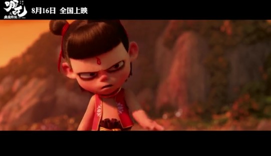 哪吒之降世魔童截图