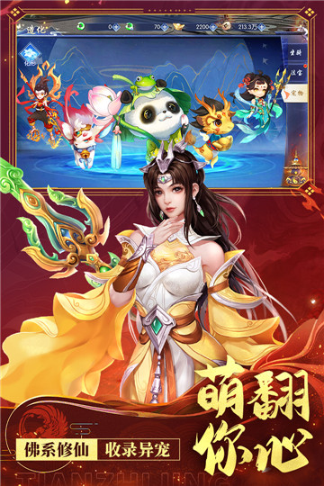 天之禁诸界破碎手游截图
