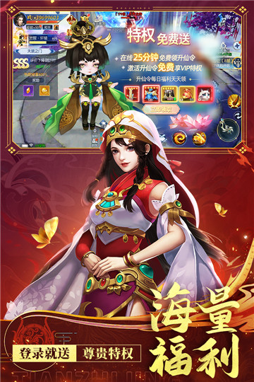 天之禁诸界破碎手游截图