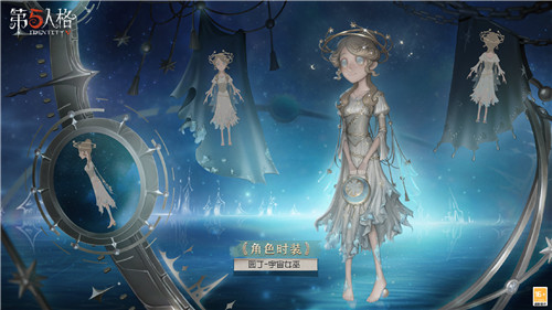终结厄运《第五人格》第二十四赛季·精华1重磅揭秘！