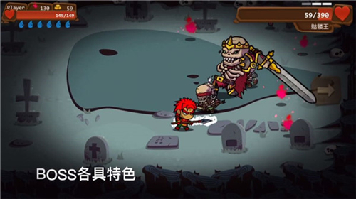 通关吧英雄截图