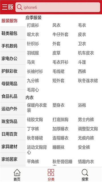 三脉比价