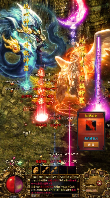 夺宝传说截图