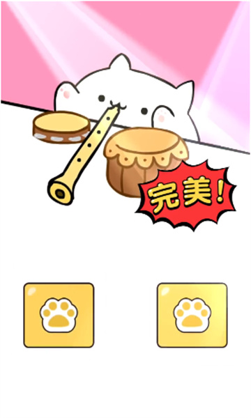 音乐猫咪截图