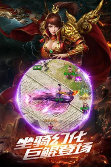 荒野之城传奇截图