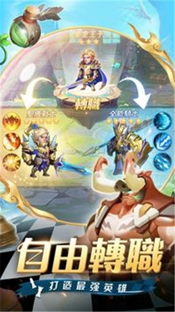 女王的棋局截图