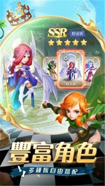 女王的棋局截图
