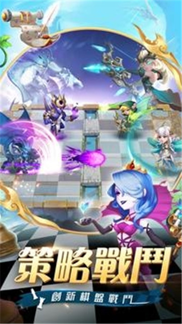女王的棋局截图