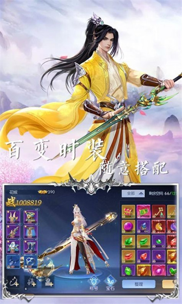 穹境之心截图