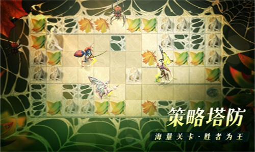 飞跃虫谷手游截图
