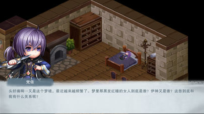 城堡传说2手游截图