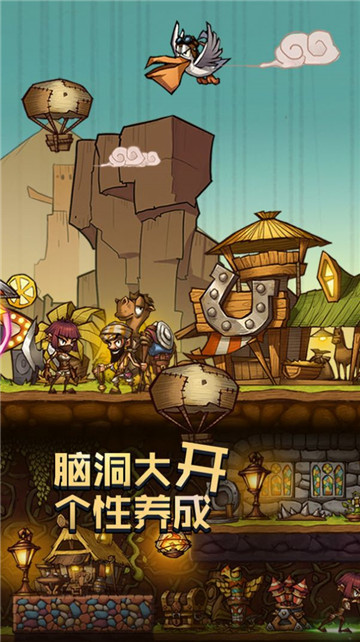 无尽拓荒手游下载截图