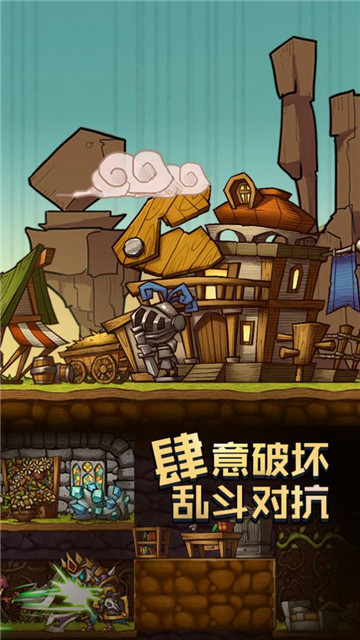 无尽拓荒手游下载截图