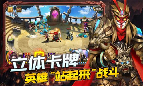 你来嘛英雄安卓下载截图