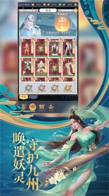 第七幻域截图