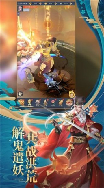 第七幻域截图