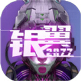 银翼2077