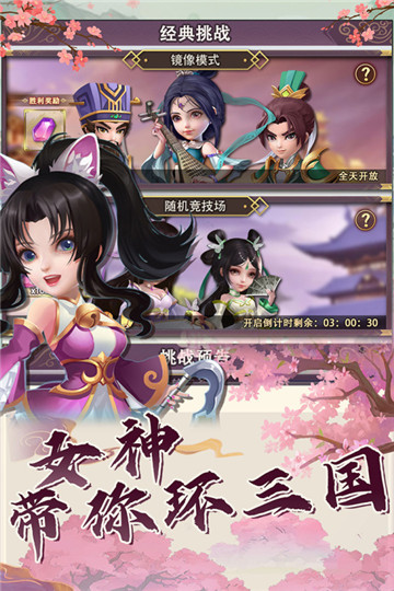 果园守卫战截图
