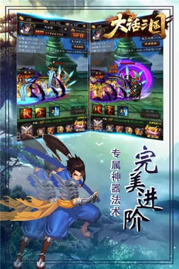 快点三国截图