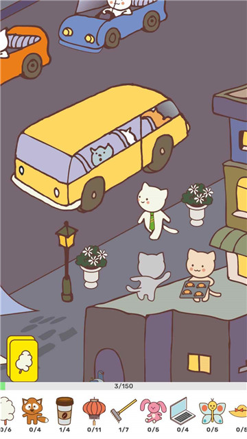 发现猫咪截图