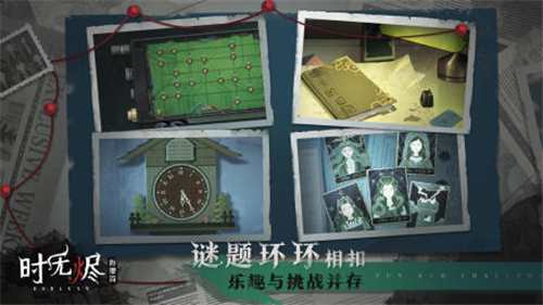 时无烬游戏截图