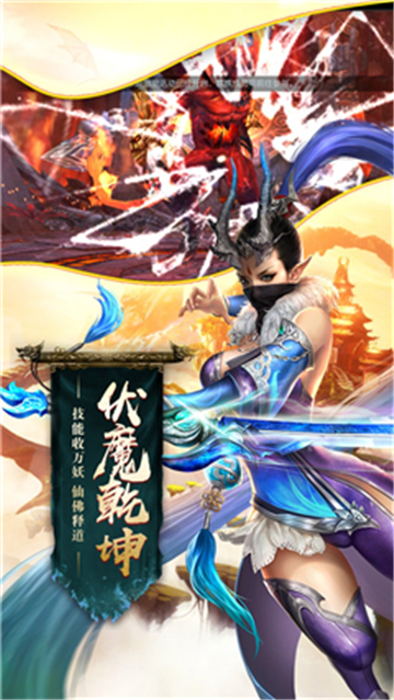末日之战游戏截图