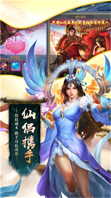 末日之战游戏截图