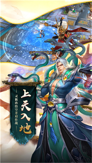 末日之战游戏截图