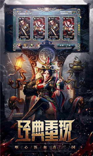 丛林战役手游截图