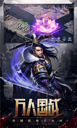 丛林战役手游截图