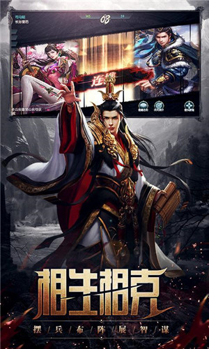 丛林战役手游截图