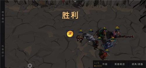 荣耀之战三国截图