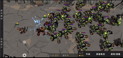 荣耀之战三国截图