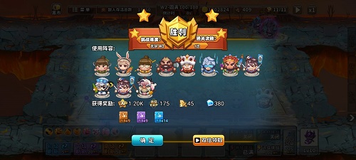 神仙打架