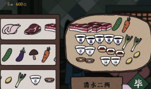 古镜记手游
