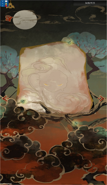 栖云异梦手游截图