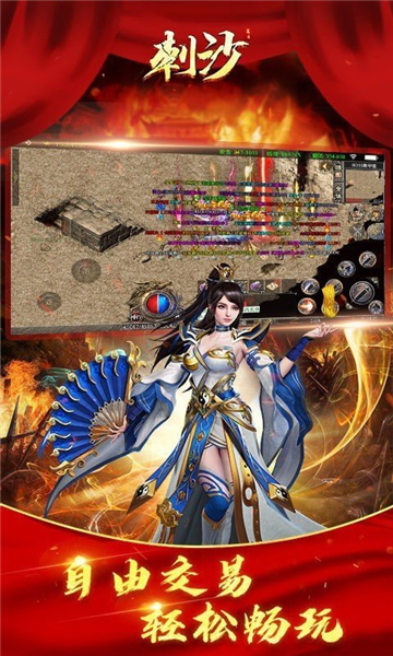 君临神途单职业截图