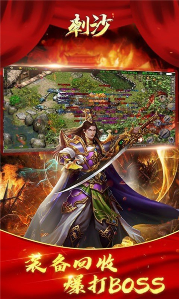 君临神途单职业截图
