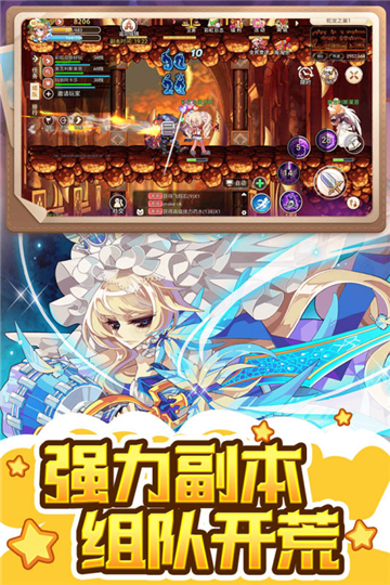 彩虹世界手游截图