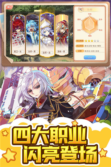 彩虹世界手游截图