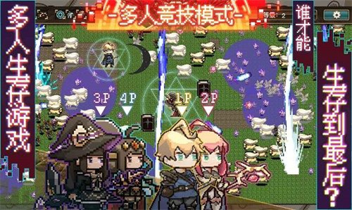 勇者幸存者手游截图