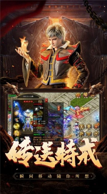 星王大极品截图