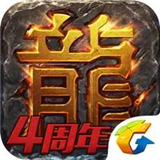 龙之争霸