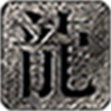 风神无限大陆高爆版