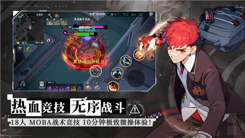 永恒轮回无限游戏截图