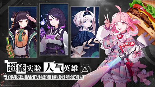 永恒轮回无限游戏截图